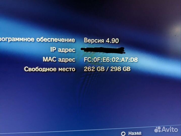 Sony PlayStation 3 slim 320gb Hen