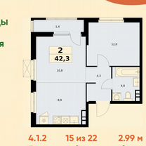 2-к. квартира, 42,3 м², 15/22 эт.