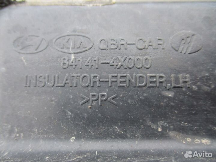 Пыльник крыла левого Киа Рио 3 2012