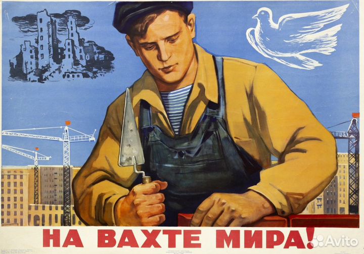 Восстановление Донецка Работа Вахтой Разнорабочий