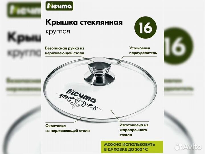 Ковш 1,2л съемная ручка Гранит star