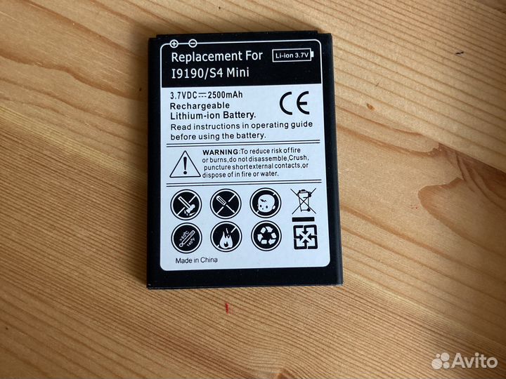 Аккумулятор для телефона Samsung I9190/s4