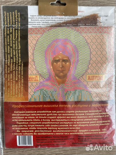 Вышивка крестом, бисером, гравюра