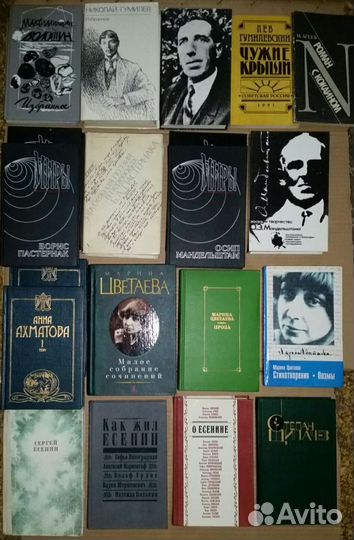 М. Волошин, И. Северянин, М. Булгаков +соб/кн ч. 1