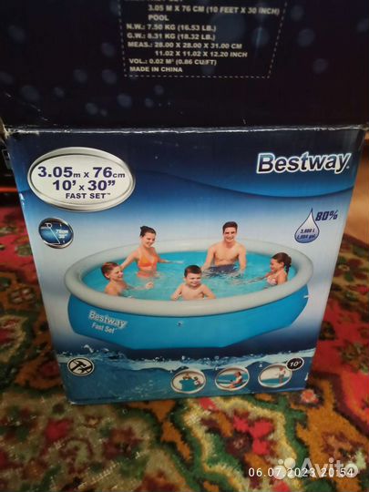 Надувной бассейн