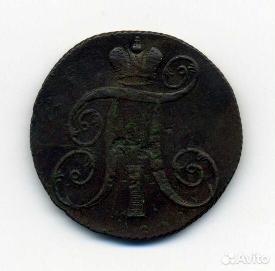 Монеты Империи