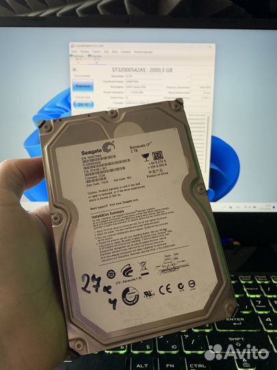 Жёсткие диски Seagate WD black 2TB 5900-7200