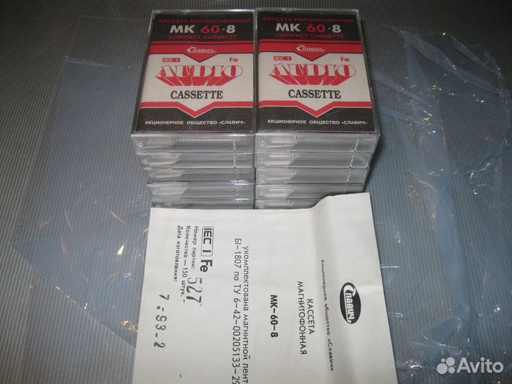 Аудиокассеты мк-60-8 10 шт. Новые склад хран