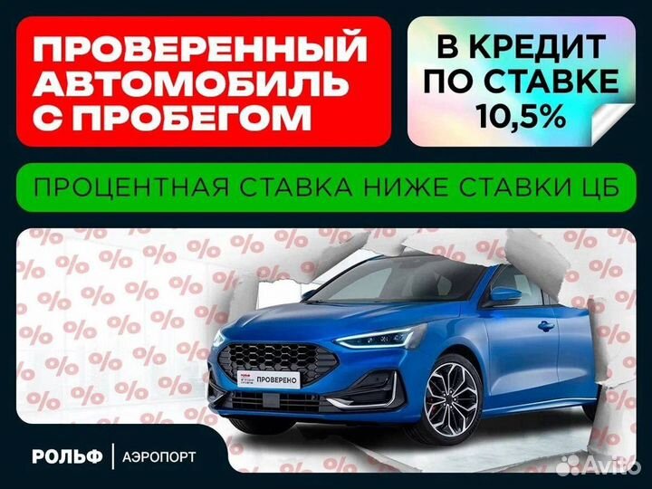 Audi A6 1.8 AMT, 2016, 165 851 км