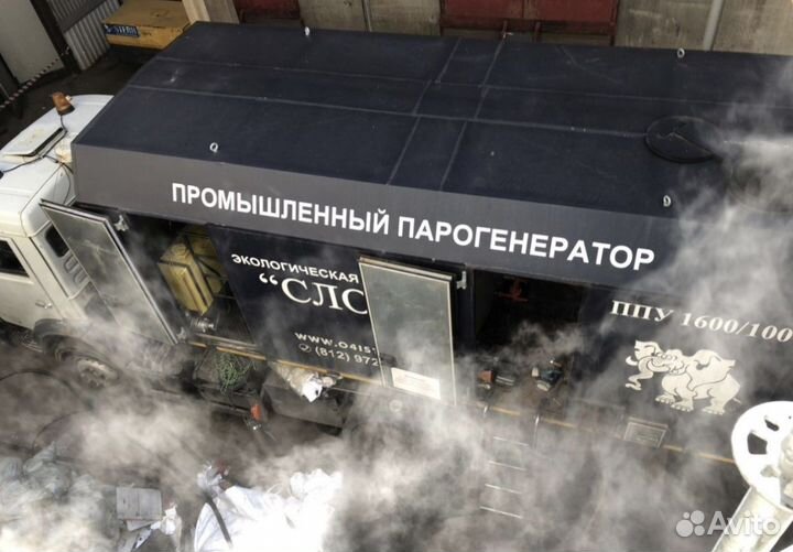 Аренда промышленного парогенератора