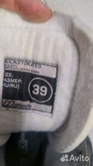 Коньки хоккейные 39 размер