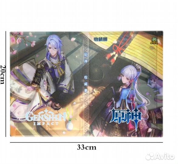 Альбом для карт