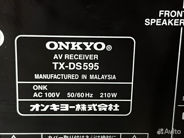 Ресивер усилитель звука AV onkyo TX-DS595