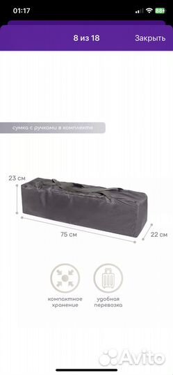 Детская кровать манеж