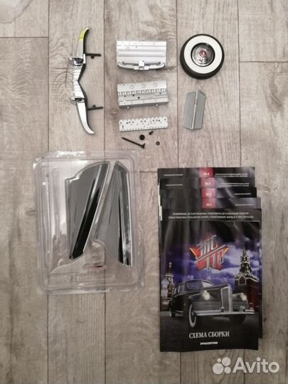 Зис-110 deagostini