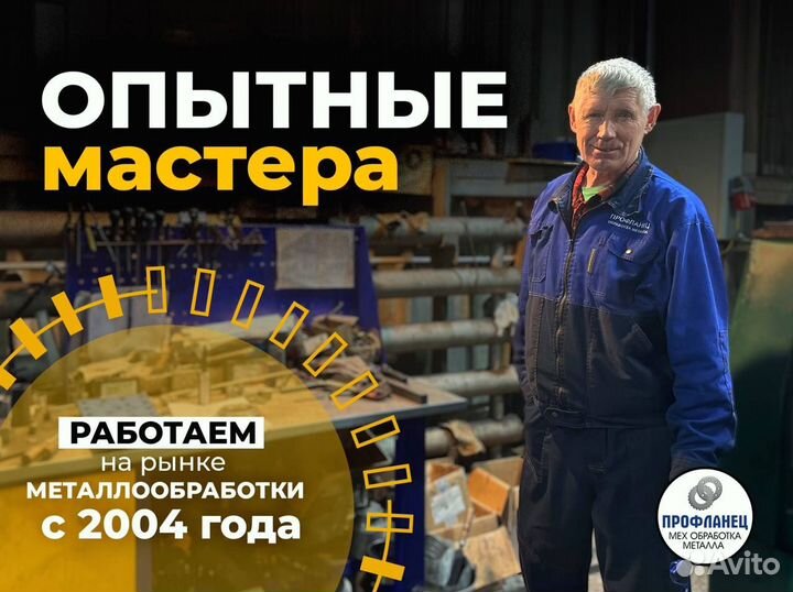 Резка металла плазменная резка газовая резка