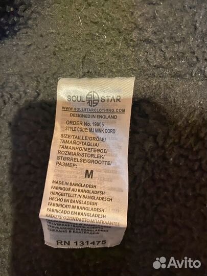 Вельветовая куртка