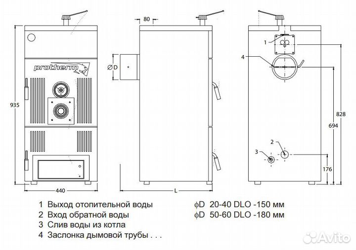 Твердотопливный