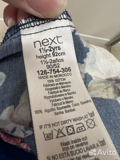 Платье next 92