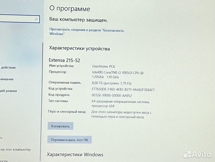 Мощный ноутубк Acer идеал/i3-10gen/SSD/Full HD