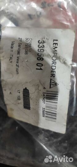 Пыльник рейки рулевой focus 2