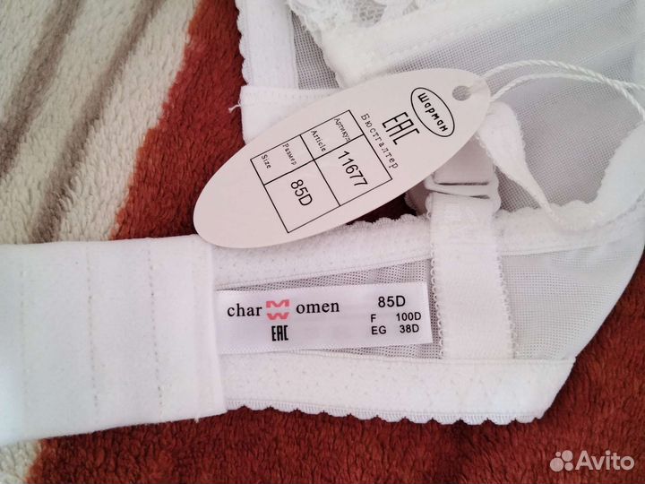 Бюстгальтер