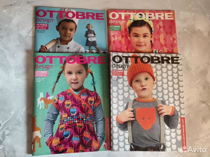 Журналы с выкройками Ottobre