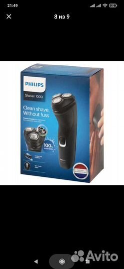 Новая Бритва philips S1133/41электрическая