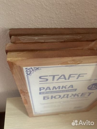 Рамка для фотографий