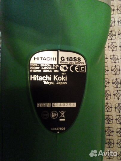 Болгарка Hitachi G18SS 180mm