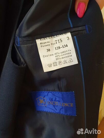 Школьный костюм для мальчика 128-134 размер