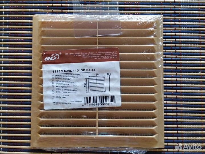 Решетка с сеткой вентялиционная