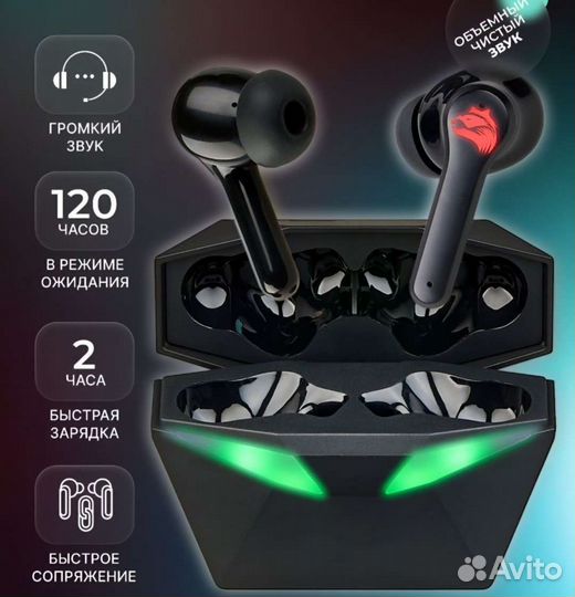 Игровые наушники Incool