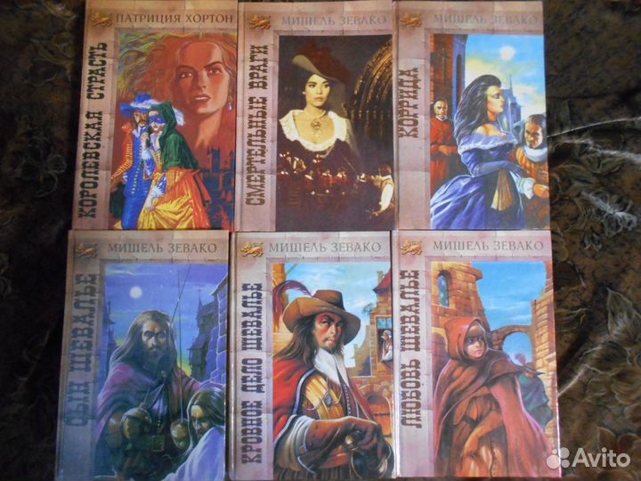 Книги серии 