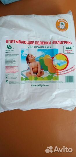 Пелёнки, прокладки урологические, памперсы