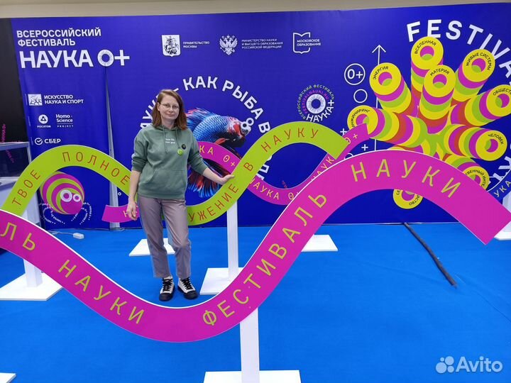 Сотрудник по работе с маркетплейсами