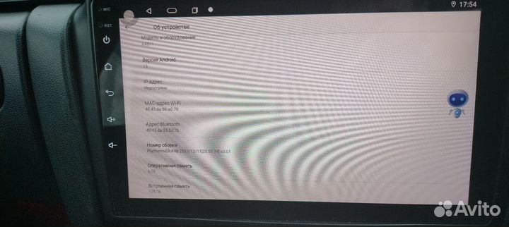 Магнитола android 6/128 mazda 3
