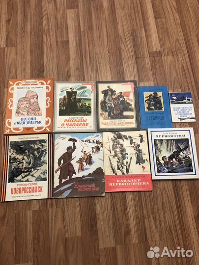 Детские книги СССР