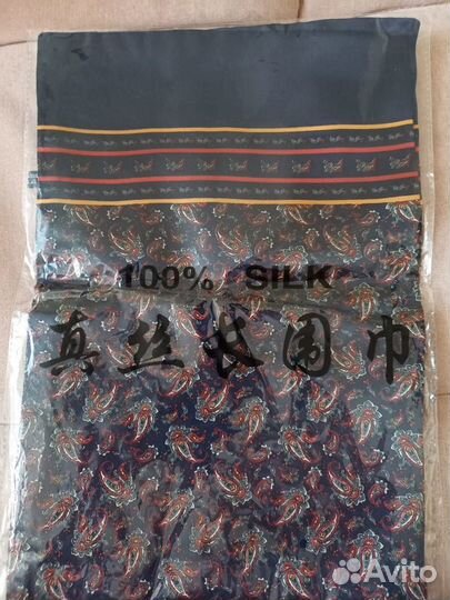 Шелковый шарф
