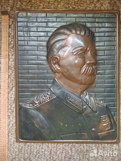 Чеканка. Сталин