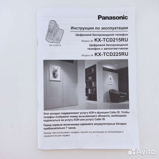 Panasonic KX-TCD235RU