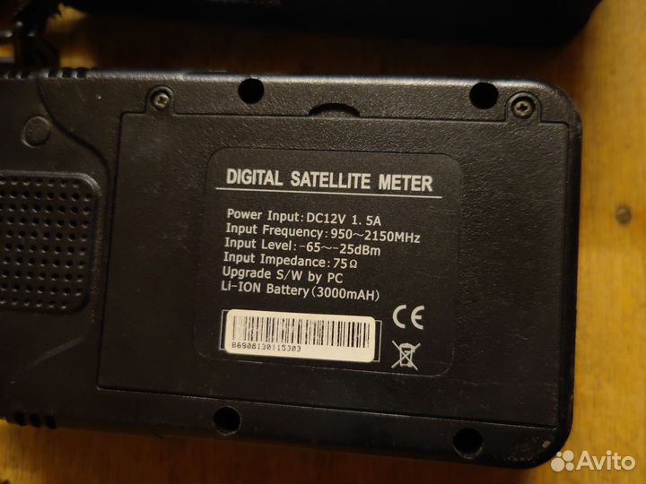 Для настройки спутниковых тарелок ws-6908