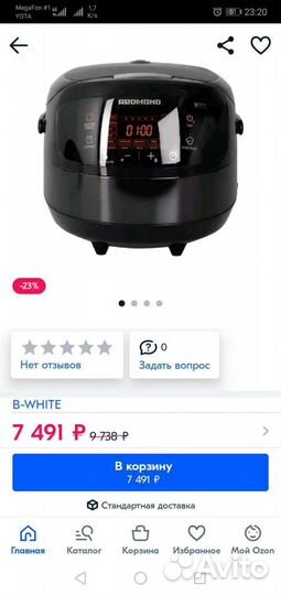 Мультиварка Redmond RMC-M96