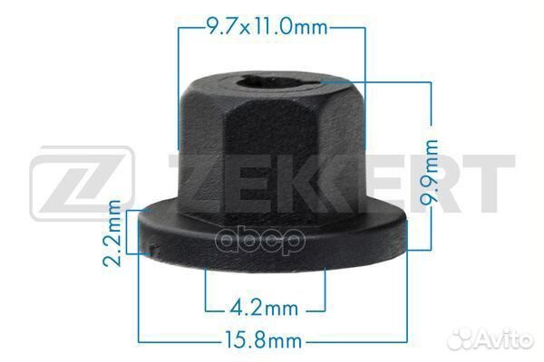 Клипса крепёжная General Motors (миним. кол-во