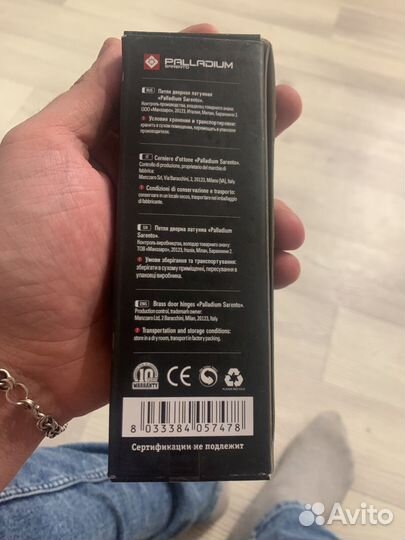 Петли дверные palladium латунь