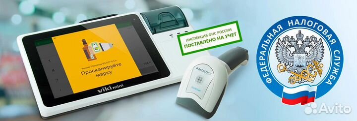 Регистрация кассы, настройка кассы, ремонт кассы