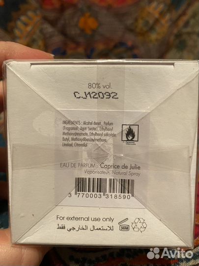 Парфюмерная вода Chabaud Caprice de Julie