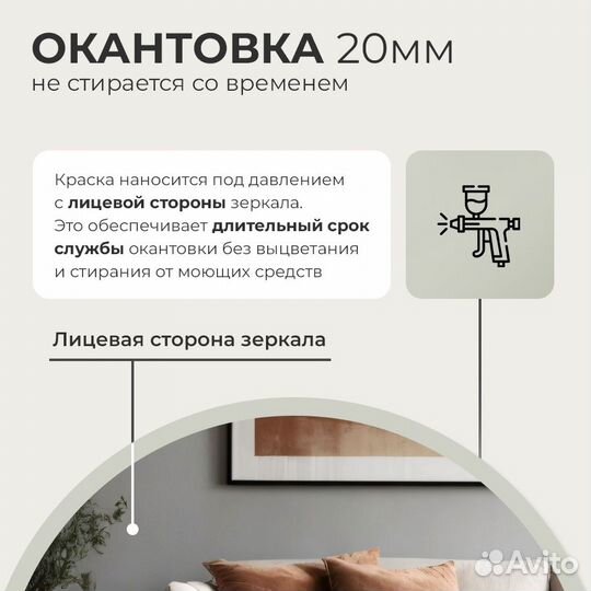 Зеркало круглое 100 см для дома