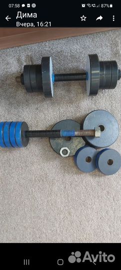 Гантели стальные 2шт по 16кг