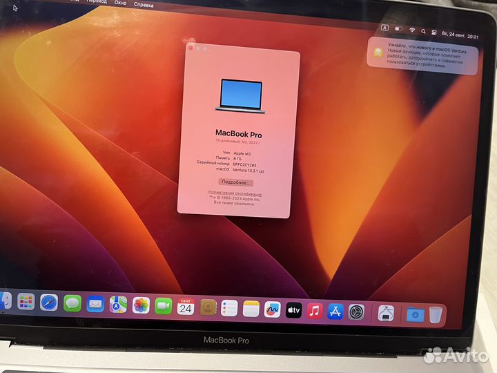 Macbook Pro M2 8GB 512GB
